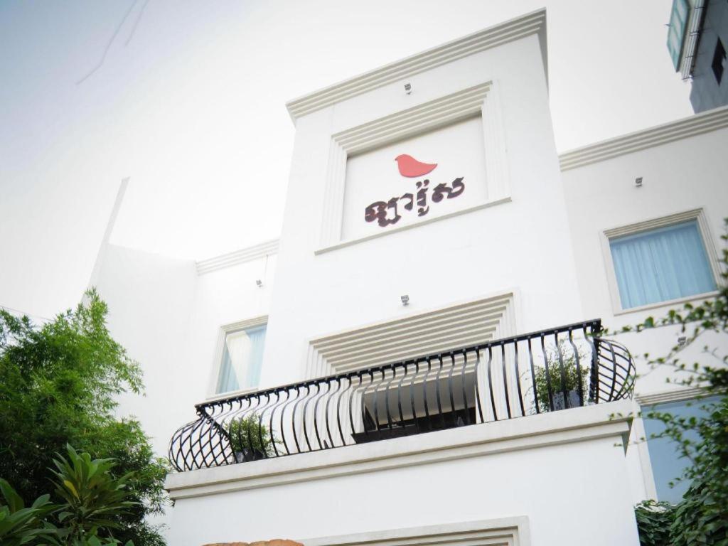 La Rose Boutique Hotel & Spa Phnom Penh Zewnętrze zdjęcie